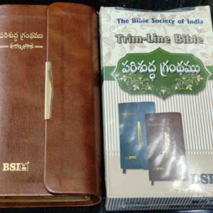 BSI Telugu Trimline Bible | Polyurethane Cover with Metal Buckle Flap (White, Pink, Purple, Brown, Green, and Blue)