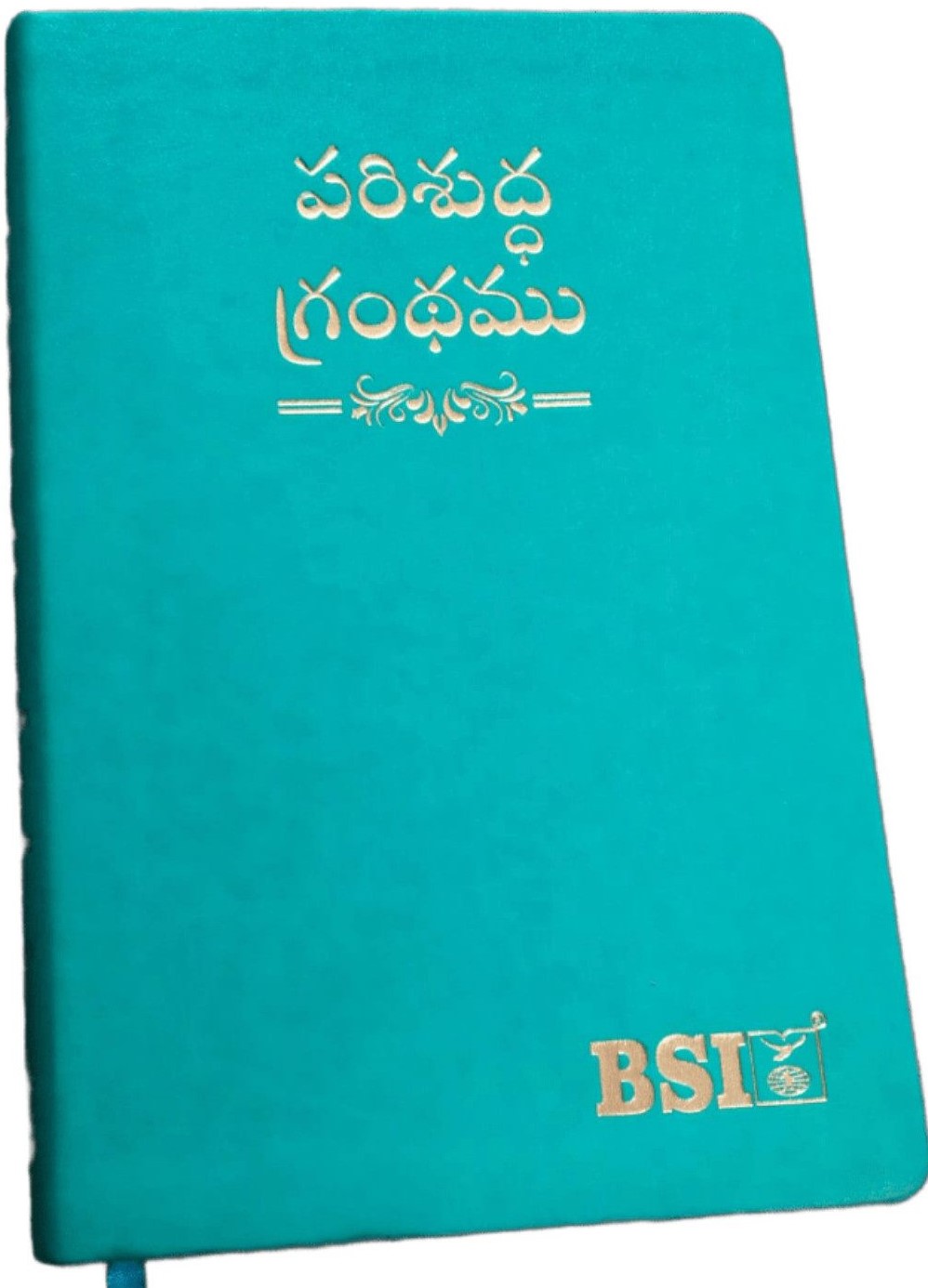BSI Telugu Bible DU PU Thumb Index (Amity Edition) - 8 Premium Colors - Image 3