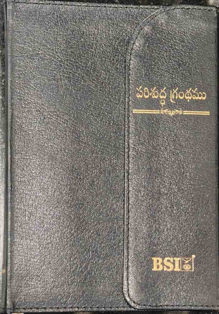 BSI Telugu Bible (Compact, Magnetic Flap, Bonded Leather, Thumb Index), Burgundy, Black, Navy Blue