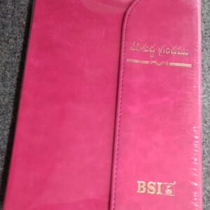 BSI Telugu Bible Compact Edition, Premium Polyurethane (PU) cover, Secure Magnetic Flap, Thumb Index (Magenta, Black, Burgundy, and Green)