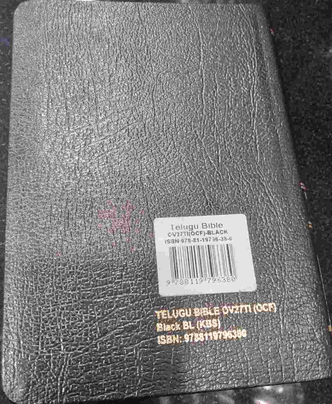 BSI Telugu Bible OV27 Thumb Index (OCF) Black KBS - Image 3