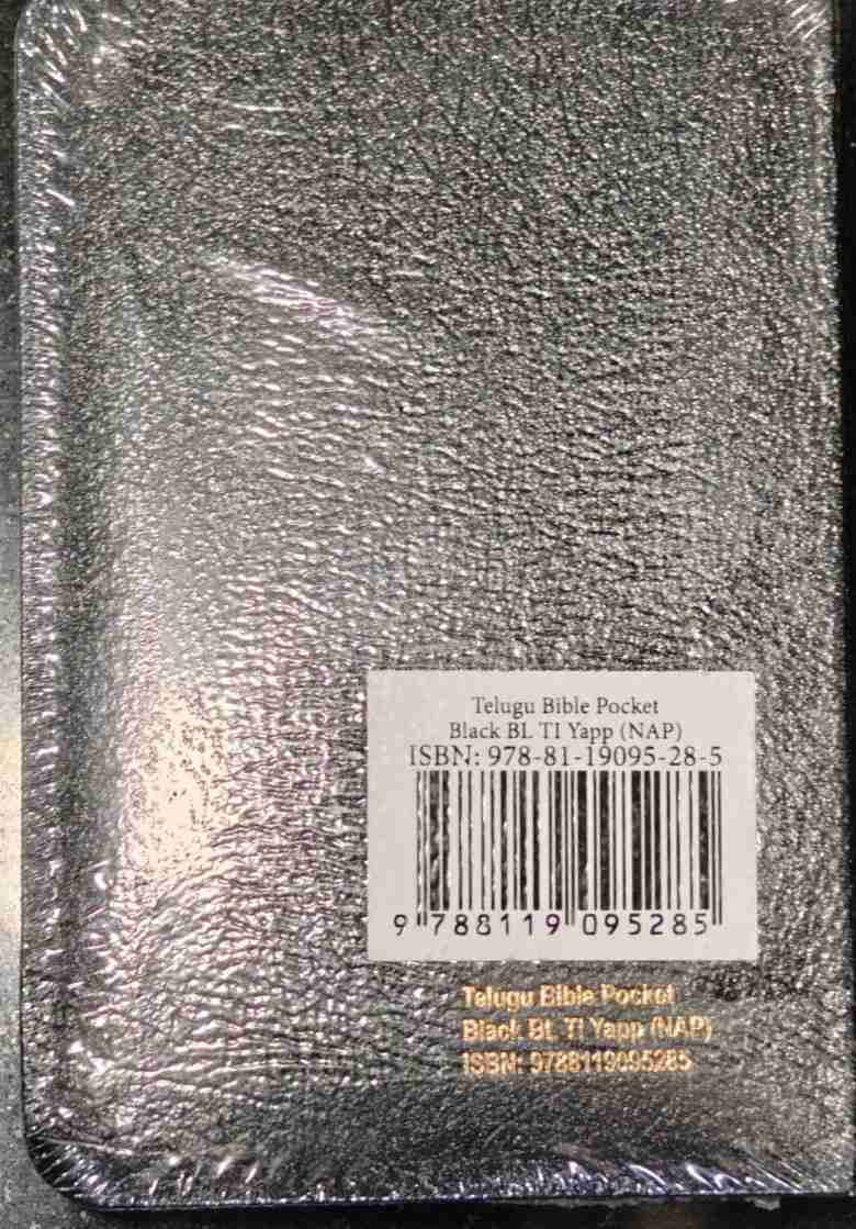 Telugu Bible Pocket Edition with Thumb Index & Yapp Edge (Black Cover) | Bible Society of India - Image 2