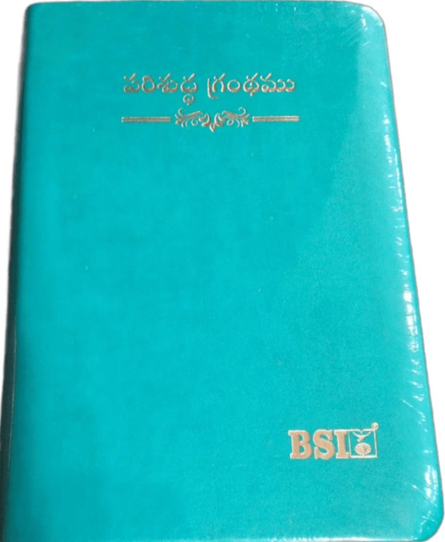 BSI Telugu Compact PU Bible with Thumb Index | Amity Edition (Multiple Colors) - Image 5