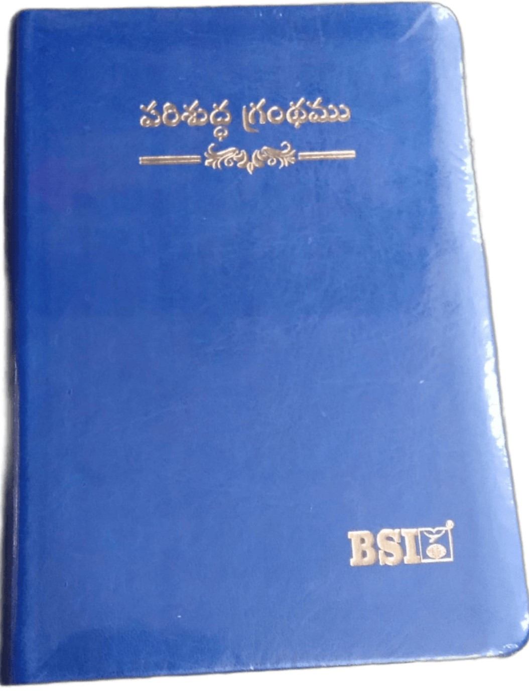BSI Telugu Compact PU Bible with Thumb Index | Amity Edition (Multiple Colors) - Image 2