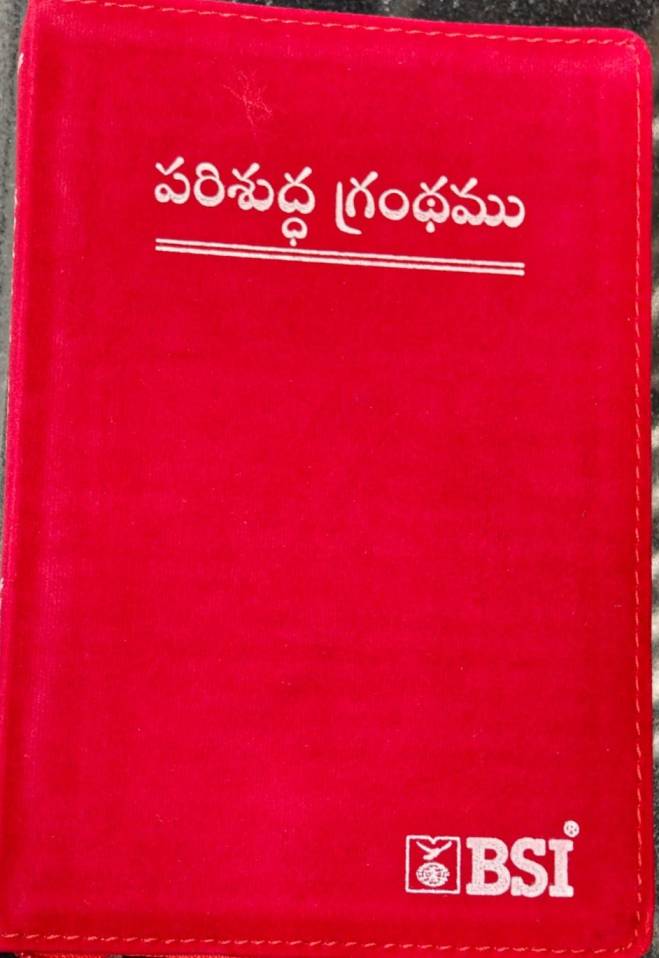 BSI Telugu O.V. Semi Compact 5M Velvet Gilt Zip Navy Blue/Burgundy - Image 2