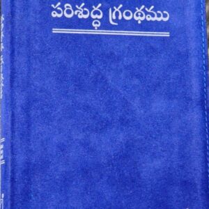 BSI Telugu O.V. Semi Compact 5M Velvet Gilt Zip Navy Blue/Burgundy