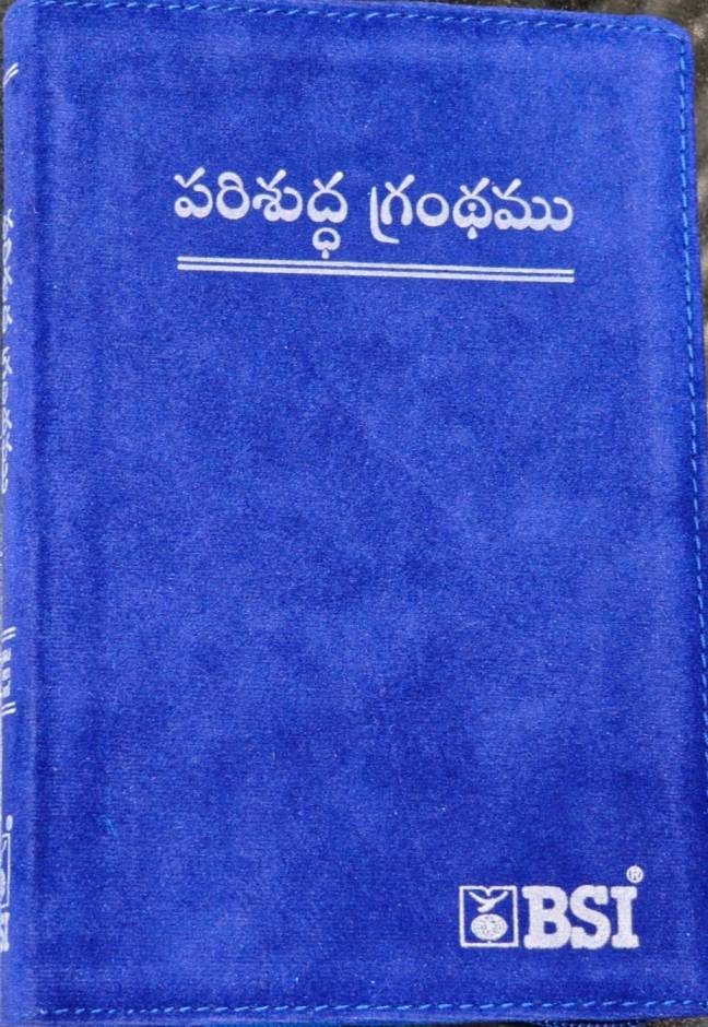 BSI Telugu O.V. Semi Compact 5M Velvet Gilt Zip Navy Blue/Burgundy