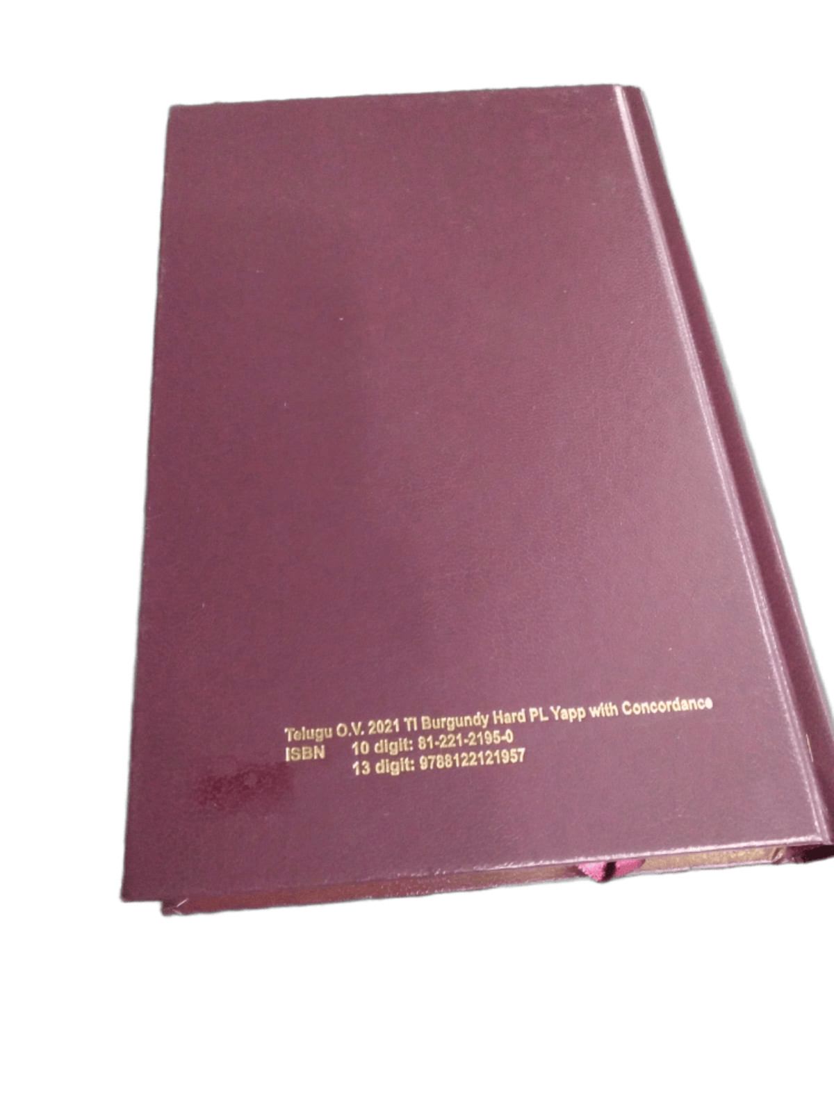 BSI Telugu Bible OV 2021 with Concordance and Thumb Index | Hard Yapp Cover | Bible Society of India (Black and Burgundy) - Image 3