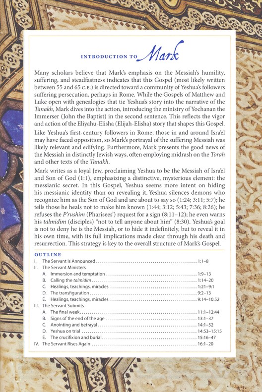 The Complete Jewish Study Bible (Flexisoft, Blue) – Illuminating the Jewishness of God's Word | ISBN 9781619708693 Messianic Bible Study Edition - Image 2